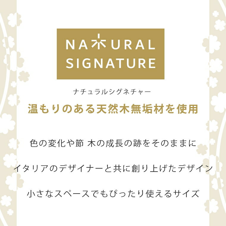 スツール 木製 北欧 丸 ロータイプ NATURAL SIGNATURE ナチュラルシグネチャー LOスツール 1100-2 重ね 収納 円形 省スペース 低い 椅子 木目 グレー ネイビー ブルー 座面 ファブリック おしゃれ コンパクト リビング インテリア ナチュラル シンプル 家具