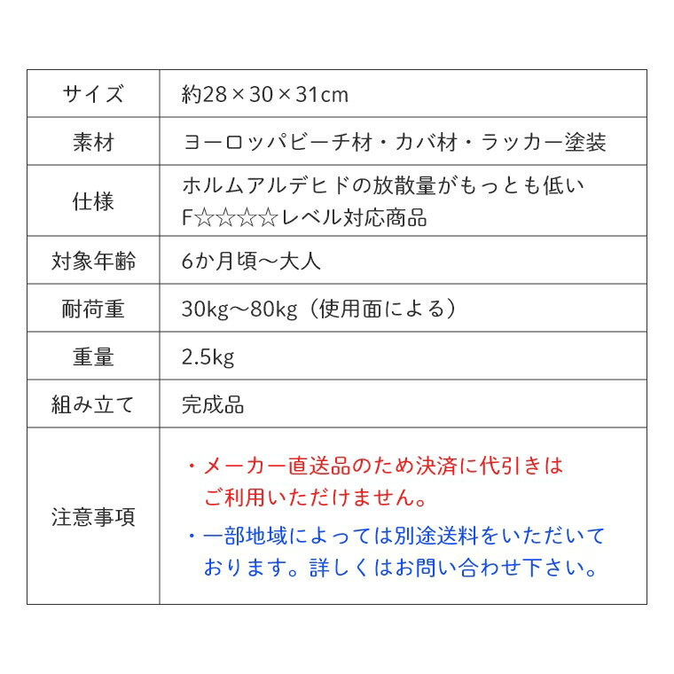 コロコロチェア単品キッズチェアナチュラルキッズデザイン賞受賞チェアにもスツールにも収納棚にもコロコロして使う椅子チェアローチェアキッズ家具子ども家具インテリア北欧