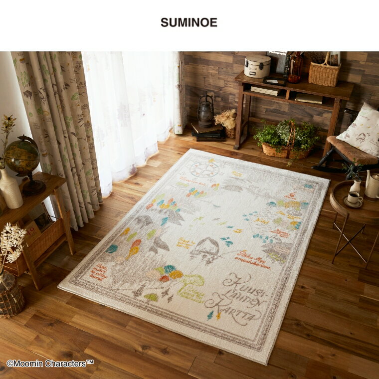 オールシー ラグ 国産 リビング 子供部屋 キャラクター キャラ カーペット マット オールシーズン 遊び毛防止 防ダニ 床暖対応 MOOMIN ムーミン 北欧 約140cm×200cm 約1.5畳 長方形 おしゃれ かわいい 日本製 パイル