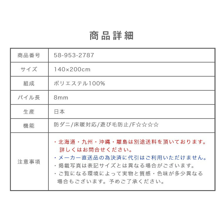 オールシー ラグ 国産 リビング 子供部屋 キャラクター キャラ カーペット マット オールシーズン 遊び毛防止 防ダニ 床暖対応 MOOMIN ムーミン 北欧 約140cm×200cm 約1.5畳 長方形 おしゃれ かわいい 日本製 パイル