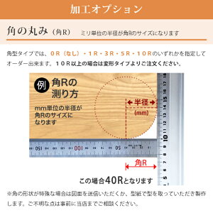 透明テーブルマット両面非転写高級テーブルマットテーブルマット匠(たくみ)角型(2mm厚)165×90cmまで透明テーブルマットテーブルクロス