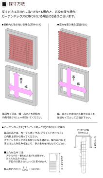 木製ブラインド(ウッドブラインド) スラット幅35mm オーダー (幅181〜200cm×高さ81〜120cm) [ホワイト/ナチュラル/ウォールナット/ミディアムチェリー/チョコレートブラウン] 天然木を使用した木のブラインド(カーテンブラインド) 北欧、アジアンのお部屋に