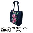 【母の日 プレゼント まだ間に合う】バッグ レディース(婦人) ブランド FEILER(フェイラー) ローズアダジョ トートバッグ シェニール織りの鞄(かばん) 花柄デザイン 母の日や誕生日など女性へのプレゼントに