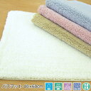 バスマット 40×60cm 『トルネード』 吸水 速乾 すべり止め 抗菌 消臭 洗える