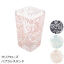 ハブラシスタンド/歯ブラシホルダー クリアローズ ハブラシスタンド アクリル製 おしゃれでかわいい薔薇柄の歯ブラシ立て