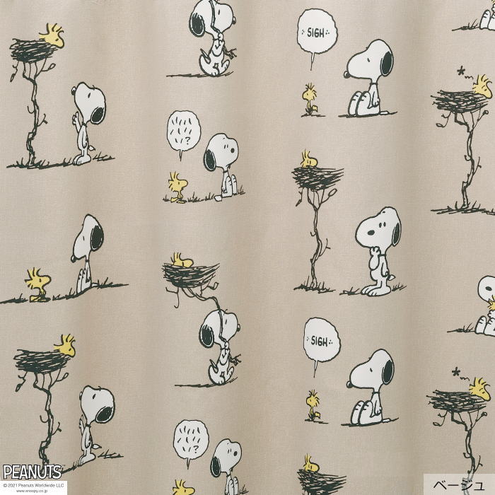 遮光カーテン PEANUTS ピーナッツ スヌーピー 100×135cm/100×178cm/100×200cm (1枚入り) 『フレンズネスト』 ウッドストック アイボリー ベージュ グレー キャラクターカーテン 厚地カーテン 既製カーテン 洗える ウォッシャブル 遮光2級 形状記憶加工 日本製 [3]