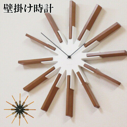 楽天市場】太陽(置き時計・掛け時計|インテリア・寝具・収納 楽天市場】太陽(置き時計・掛け時計|インテリア・寝具・収納