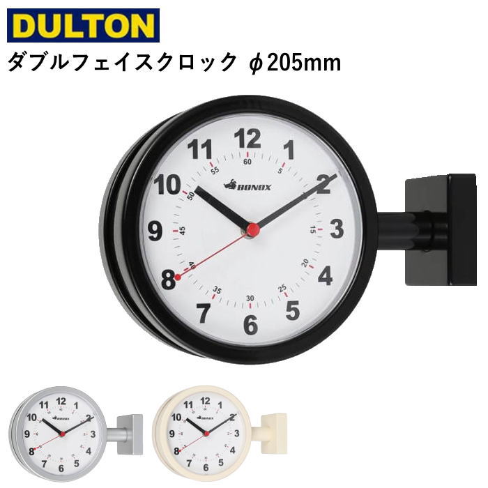 壁掛け時計 置き時計 DULTON ダルトン 『ダブルフェイスクロック 170D』 アナログ シルバー アイボリー ブラック 両面時計 連続秒針 静か スウィープムーブメント コンパクト おしゃれ シンプル インダストリアル アメリカン 非電波 1