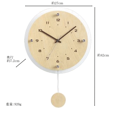 壁掛け時計/掛け時計 木製 振り子 電波時計 おしゃれ 『アンティール』