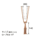 カーテンアクセサリー タッセル ライト（1本入り） タチカワブラインド 日本製 国産 タッセル ロープタッセル カーテンタッセル カーテン止め カーテン用品 3