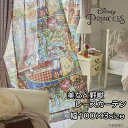 ディズニー レースカーテン 100×133/100×176/100×198cm (1枚入り) 『プリンセス/テイルオブラブボイル』 ディズニープリンセス 美女と野獣 ステンドグラス おしゃれ かわいい エレガント 既製カーテン ウォッシャブル 日本製
