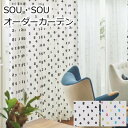 SOUESOU(\E\E) I[_[J[e SO-SU-U `100cm `140cm EHbVu h Ռ ubN }`  q j̎q