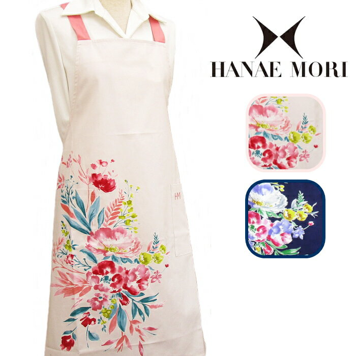 【2026年春夏新作】 エプロン ブランド HANAE MORI/ハナエモリ 『ブーケトス パネル』 ...