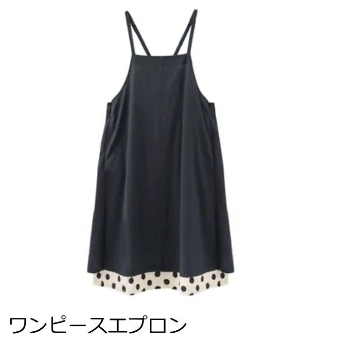エプロン ブランド ノンノ ワンピースエプロン 綿麻シャンブレー＋コットンドット おしゃれでかわいいブランドのレディース調理用エプロン 母の日.誕生日のプレゼントに