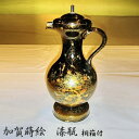 輪島塗 漆器 加賀蒔絵 松緑山水蒔絵 漆瓶 高村信光作 輪島塗漆器 桐箱付 老舗