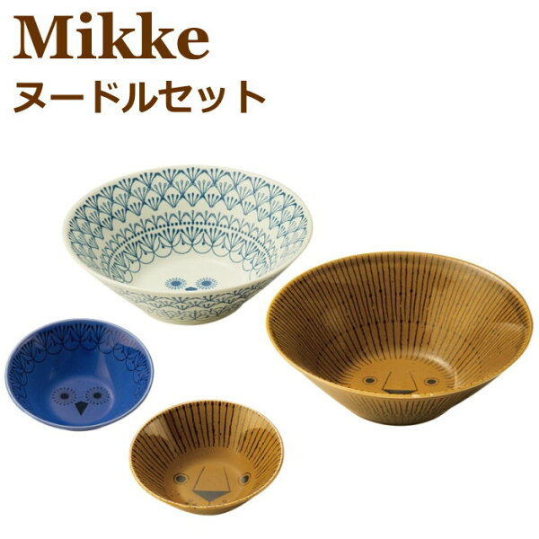 皿セット 北欧 みんな探してる人気モノ 皿セット 北欧 キッチン用品 食器 調理器具 皿セット 北欧 みんな探してる人気モノ 皿セット 北欧 キッチン用品 食器 調理器具