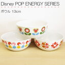 ディズニー 食器 ボウル 13cm 『ポップエナジー』 かわいい おしゃれ レトロ カラフル ミツマル ミッキー 在庫処分 セール