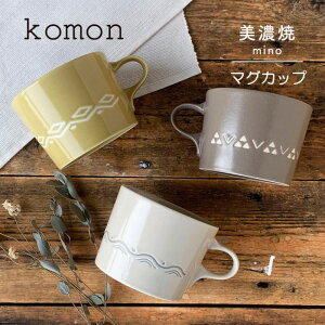 ޥå  260ml komon ¿   ʸ  ĳ ɩ  ǻ ץå 襤  ץ  ꡼࿧ ޥɥ ⥫֥饦 ե ץ쥼 б Żҥб