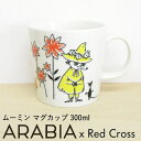 アラビア マグカップ アラビア ムーミン MOOMIN by ARABIA×Red Cross(赤十字) コラボ マグカップ 300ml 『ABC マグ スナフキン』 北欧 食器 ブランド マグ かわいい おしゃれ 北欧食器 ムーミン グッズ 大人