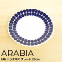 ArA v[g 20cm w24h gDILI Rogu[x k H kH  킢 Vv F M