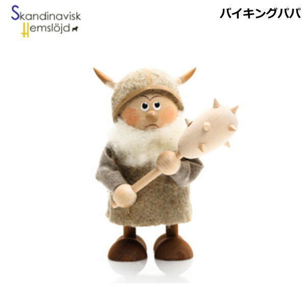 北欧雑貨 人形 『バイキングパパ』 トムテ人形 ハンドメイド 置物 かわいい スカンジナビスク・ヘムスロイド スウェーデン
