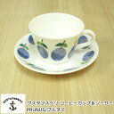 グスタフスベリ PRUNUS/プルヌス(プルーヌス) コーヒーカップ&ソーサー 北欧 食器 カップ&ソーサー おしゃれ 北欧食器 復刻版