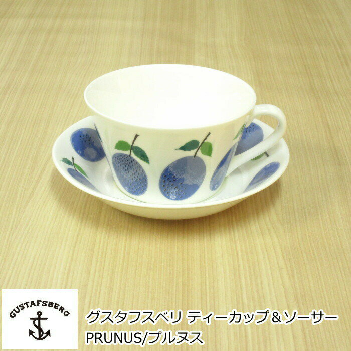 楽天市場】グスタフスベリ prunusの通販 楽天市場】グスタフスベリ prunusの通販
