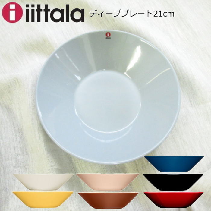 楽天市場】イッタラ ティーマ 17cm プレート(サラダボウル 楽天市場】イッタラ ティーマ 17cm プレート(サラダボウル