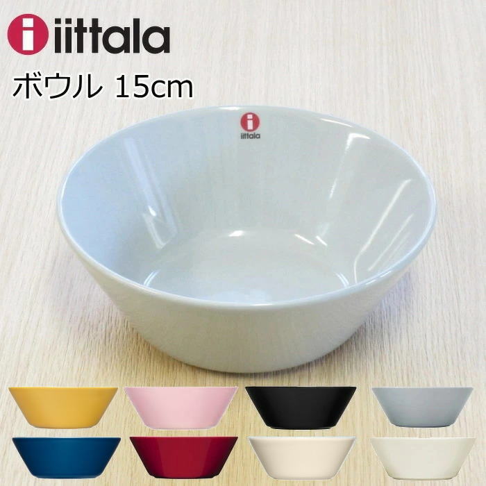 イッタラ ボウル 15cm 北欧 食器 『テ