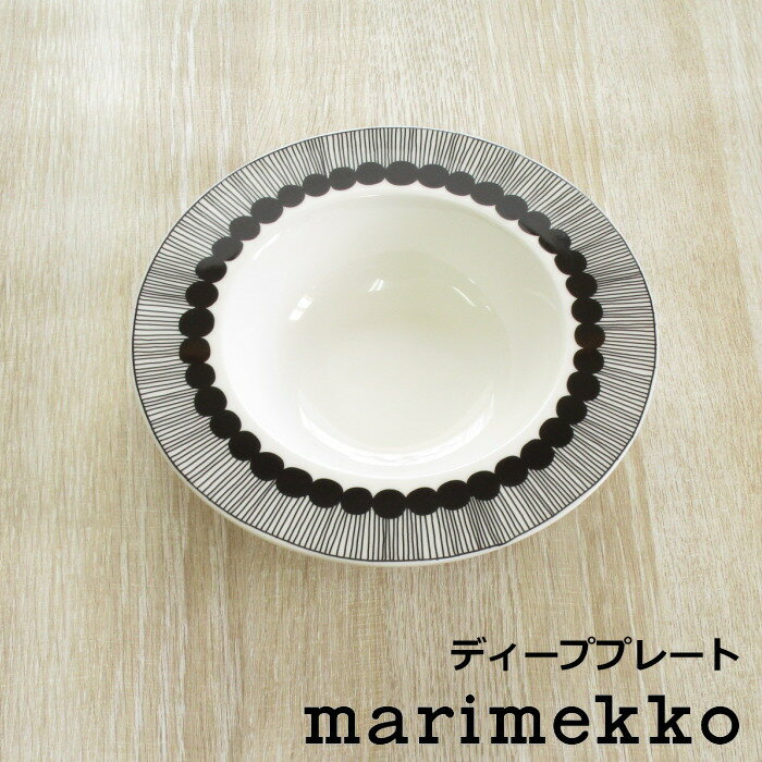 楽天市場】マリメッコ モノトーン 食器の通販 楽天市場】マリメッコ モノトーン 食器の通販