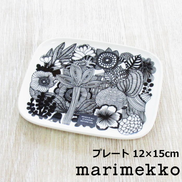 マリメッコ 北欧食器 スクエアプレート 角皿 12×15cm『シイルトラプータルハ(市民菜園)』 植物柄 花柄 お皿 小皿 取り皿 アクセサリートレイ 小物トレイ かわいい おしゃれのサムネイル