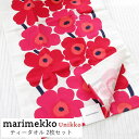 マリメッコ 北欧 キッチンタオル 2枚セット ループ付き 47×70cm 綿55% 麻45% 『Unikko(ウニッコ) ティータオル』 ホワイト×レッド 花柄...