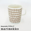 マリメッコ 北欧食器 マグカップ 250ml 『Rasymatto(ラシィマット) マグカップ』 クレイ×ホワイト Siirtolapuutarha(シイルトラプータルハ)シリーズ 北欧 食器 マグ ドット おしゃれ かわいい シンプル 大人 ギフト プレゼント(3)