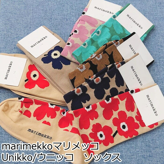 ソックス 靴下 クルー丈 ふくらはぎ丈 アンクルソックス ウニッコ 北欧 花柄 おしゃれ マリメッコ/marimekko レディース