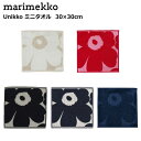 マリメッコ ミニタオル ハンドタオル ハンカチ 30×30cm 『Unikko(ウニッコ)』 コットン100% 綿100% 大きめ ループ付き ベージュ×ホワイ...