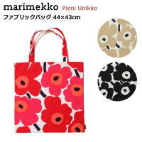 マリメッコ ウニッコ トートバッグ 44×43cm 『Pieni Unikko ファブリックバッグ』 大きめ 大容量 マチなし エコバッグ サブバッグ 肩掛け コンパクト 北欧 花柄 おしゃれ かわいい レッド ベージュ ブラック