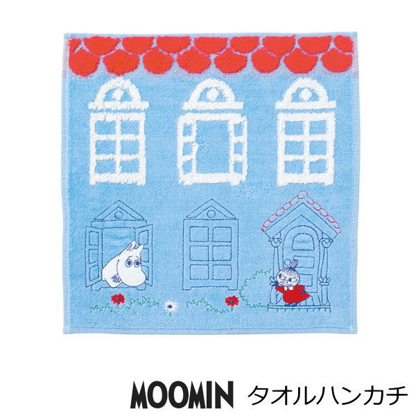 タオルハンカチ ムーミン 北欧 『家の前のリトルミィ』 25×25cm ムーミンハウス ムーミン グッズ 大人