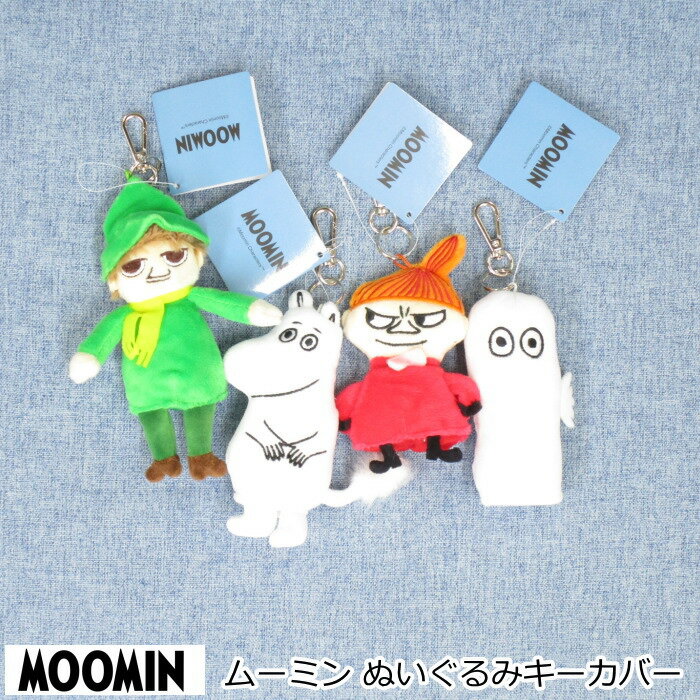 【楽天スーパーSALE】キーホルダー MOOMIN 『ムーミ