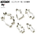 MOOMIN ムーミン martinex マルティネックス 