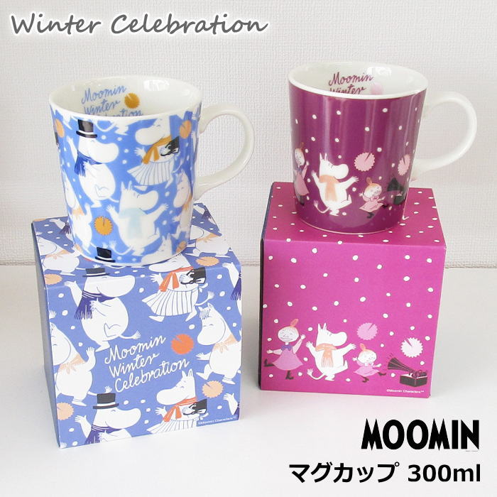 ムーミン 食器 マグカップ 300ml Winter Celebration ウィンターセレブレーション ブルー ライラック 北欧 かわいい おしゃれ 冬 雪 化粧箱入り ギフト 贈り物 ラッピング クリスマスプレゼン…