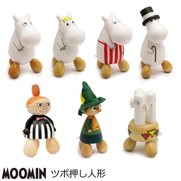 MOOMIN ムーミン PUULELUT プーレルット 北欧 ツボ押し人形 つぼ押し 置物 置き物 人形 ハンドメイド 木製 スノークのおじょうさん ムーミンママ ムーミンパパ スナフキン リトルミイ ニョロニ…