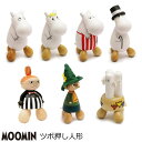 MOOMIN ムーミン PUULELUT プーレルット 北欧 『ツボ押し人形』 つぼ押し 置物 置き物 人形 ハンドメイド 木製 スノークのおじょうさん ムーミンママ ムーミンパパ スナフキン リトルミイ ニョロニョロ かわいい