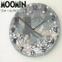 壁掛け時計 ムーミン 北欧 『Moomin in the Forest』 ガラス おしゃれ かわいい 花 静音 日本製 ムーミン グッズ 大人 非電波