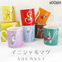 MOOMIN/ムーミン マグカップ 320ml 日本製 『イニシャルマグ A / H / K / M / N / S / Y』 北欧食器 かわいい おしゃれ リトルミイ アルファベットマグ 化粧箱入り ペアギフト 結婚祝い 新築祝い 出産祝い 誕生日 記念日 母の日 父の日 敬老の日 バレンタイン ホワイトデー