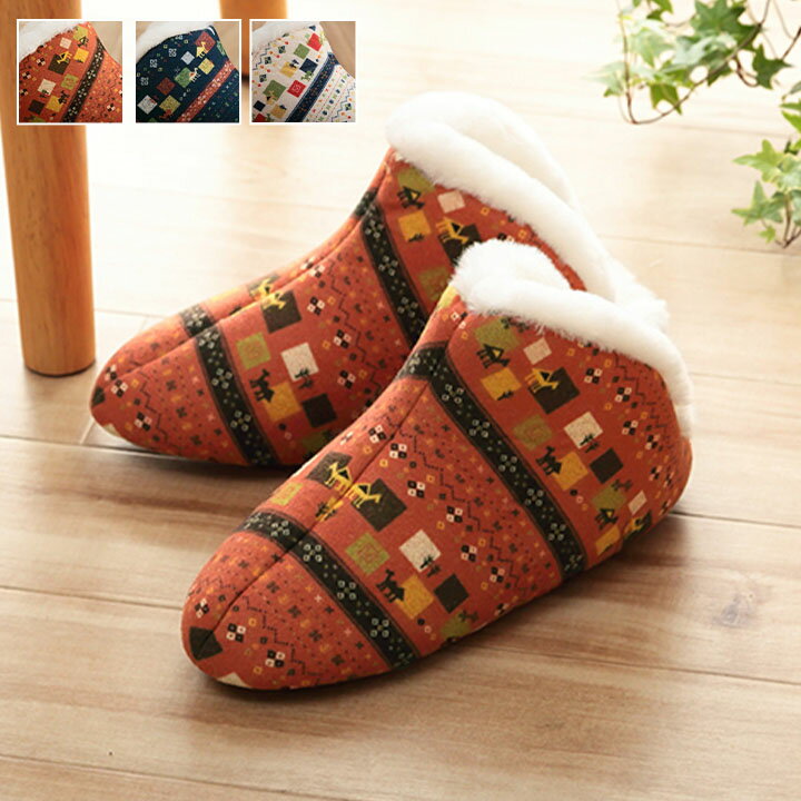 ルームシューズ スリッパ 兼用 Mサイズ 約22〜24 / Lサイズ 約25〜27cm 甲高 『ビータ』 履きやすい 室内 もこもこ あったか 秋冬 冷え性 おしゃれ ギャベ風 ギフト プレゼント