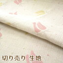 【スーパーセール】生地 切り売り m売り 1m カット販売 1m単位 布 布地 カットクロス ファブリック 花柄 『チューリップ柄』 100cm巾 ジャガード織 カーテン生地 訳あり レトロ 訳あり レトロ