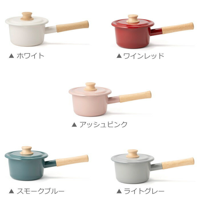 富士琺瑯 片手鍋 ミルクパン 14cm 『Co...の紹介画像2