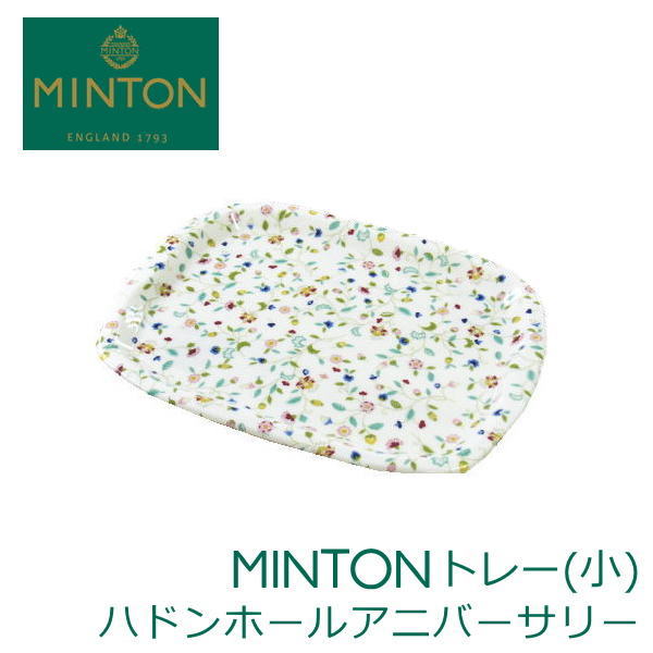 MINTON/ミントン ハドンホールアニバーサリー トレイ(小) トレー(お盆) アイボリー 滑り止め加工 日本製