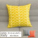 NbVJo[ Orla Kiely I[JC[ 45~45cm p^ wLinear Stemx A ~bhZ`[ _ k  Vv CG[ IW O[