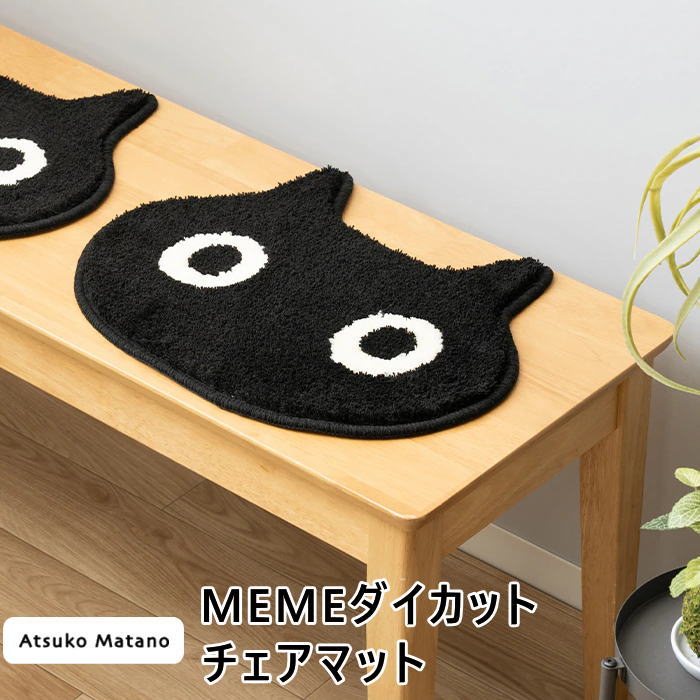 楽天市場】マタノアツコ クッションの通販